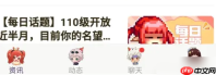 dnf助手怎么查看背包