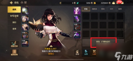 dnf助手怎么查看背包