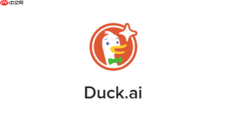 duck.ai在不同设备间切换使用的注意事项:跨设备使用体验和对话同步的说明