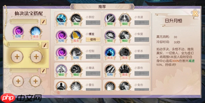 天墟传说的世界观是什么-天墟传说世界观介绍