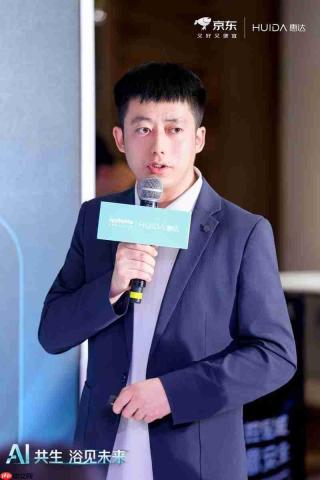 智能卫浴的下一站是什么？惠达x京东用「小京灵」系列AI卫浴给出答案！