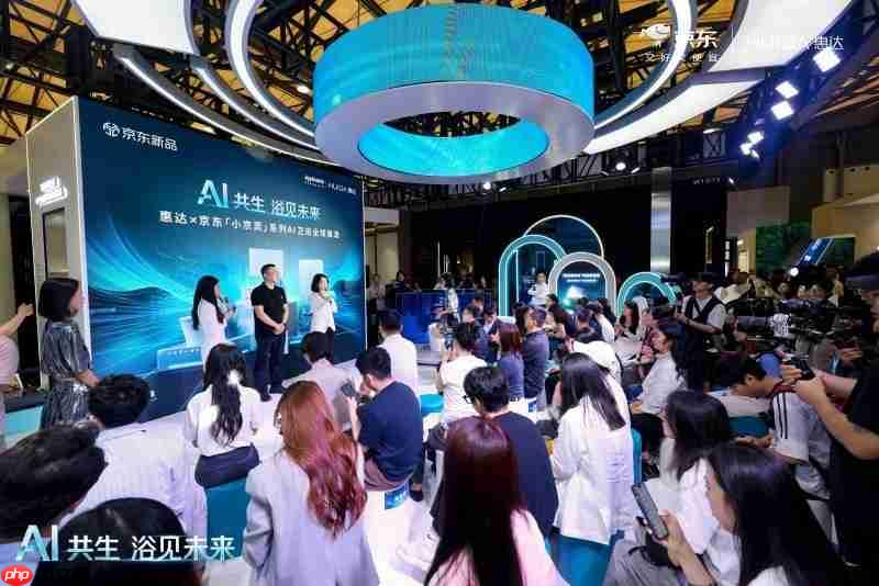 智能卫浴的下一站是什么?惠达x京东用「小京灵」系列AI卫浴给出答案!
