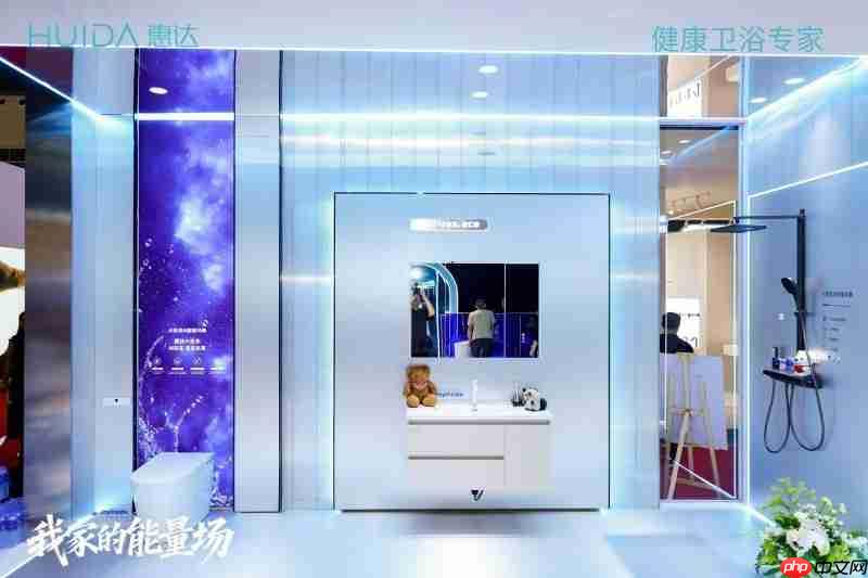 智能卫浴的下一站是什么?惠达x京东用「小京灵」系列AI卫浴给出答案!