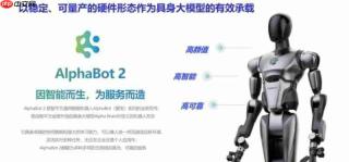 智魔方:首个模块化具身智能服务空间如何在半年内覆盖10余个省市