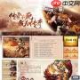 复古传神铭文组合有哪些-复古传神有什么铭文组合