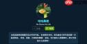 幻兽帕鲁咕咕桑葩属性及技能是什么
