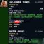 幻兽帕鲁咕咕桑葩属性及技能是什么