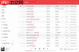 网易云音乐电脑版如何解锁灰色版权歌曲