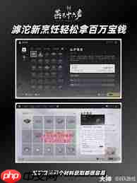 燕云十六声滹沱版本怎么刷钱