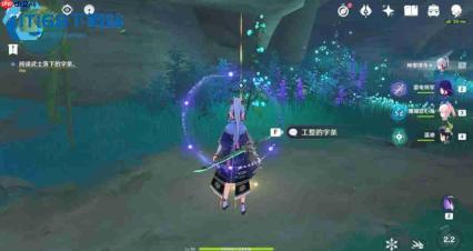 原神稻妻石壁解密全攻略 轻松解锁隐藏惊喜