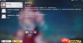 崩坏星穹铁道3.4隐藏兑换码在哪找