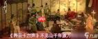 燕云十六声不见山万事知如何做-燕云十六声不见山万事知的做法
