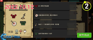 元气骑士手刀攻速拉满全攻略 手把手教你快到离谱