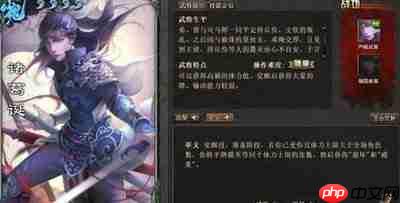 三国杀武将觉醒诸葛亮如何选择装备-三国杀觉醒诸葛亮装备挑选方法