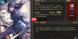 三国杀武将觉醒诸葛亮如何选择装备-三国杀觉醒诸葛亮装备挑选方法