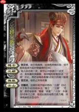 三国杀武将觉醒诸葛亮如何选择装备-三国杀觉醒诸葛亮装备挑选方法