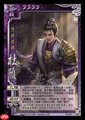 三国杀武将觉醒诸葛亮如何选择装备-三国杀觉醒诸葛亮装备挑选方法