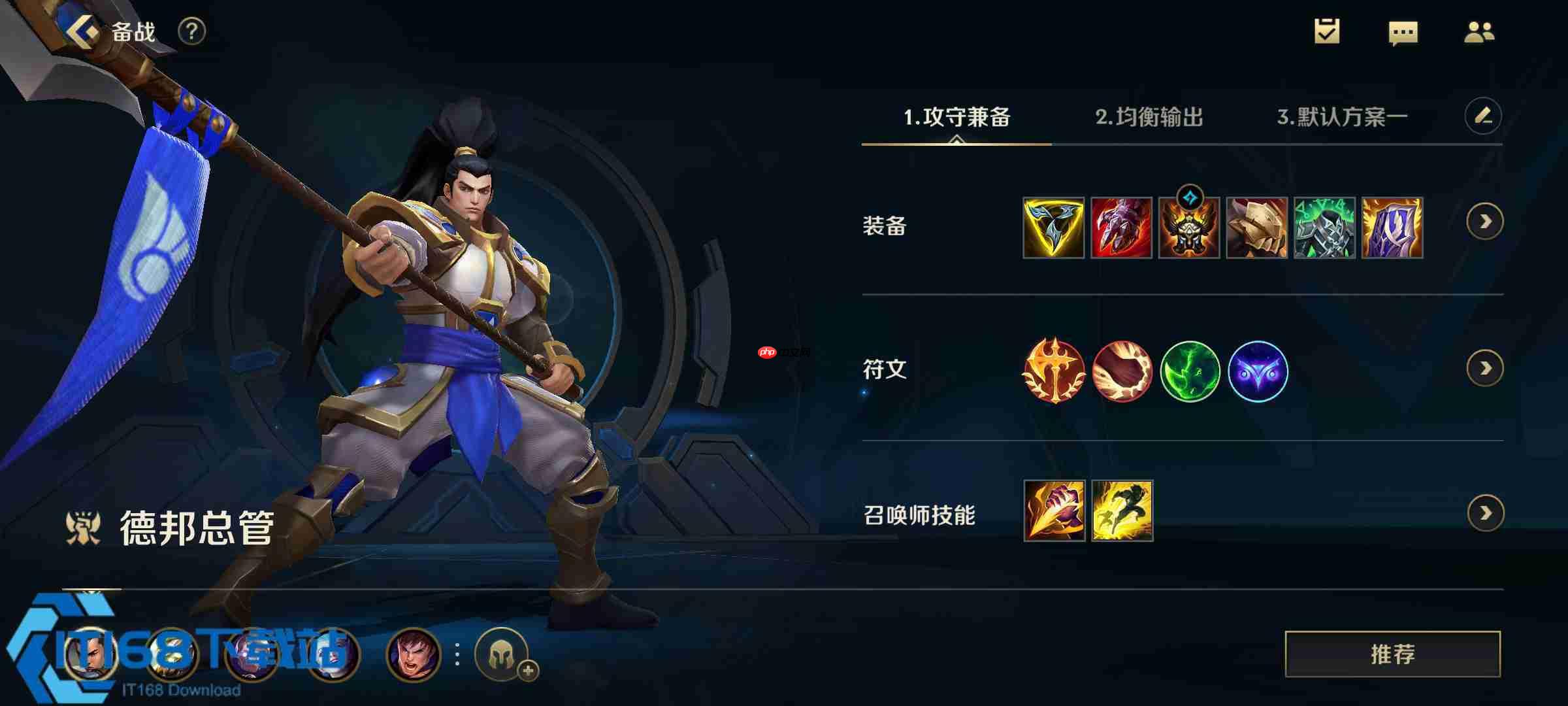 英雄联盟手游新手必练英雄 操作简单快速上手