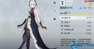 深空之眼强势角色培养攻略 装备搭配全解析