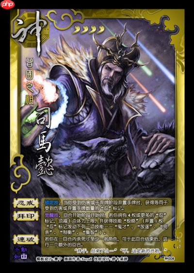 三国杀武将觉醒诸葛亮专武有啥效果-三国杀武将觉醒诸葛亮专武效果怎样