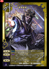 三国杀武将觉醒诸葛亮专武有啥效果-三国杀武将觉醒诸葛亮专武效果怎样
