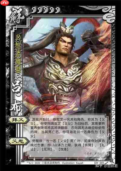 三国杀武将觉醒诸葛亮专武有啥效果-三国杀武将觉醒诸葛亮专武效果怎样