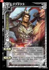 三国杀武将觉醒诸葛亮专武有啥效果-三国杀武将觉醒诸葛亮专武效果怎样