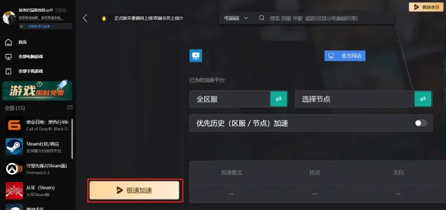 方舟：生存进化如何快速升级-方舟：生存进化快速升级攻略