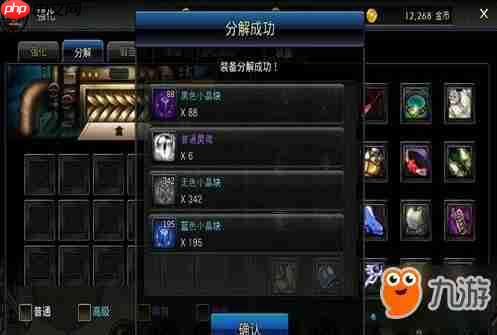 头号禁区手游如何快速赚钱