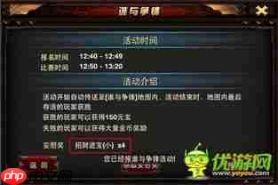 头号禁区手游如何快速赚钱