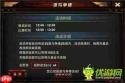头号禁区手游如何快速赚钱
