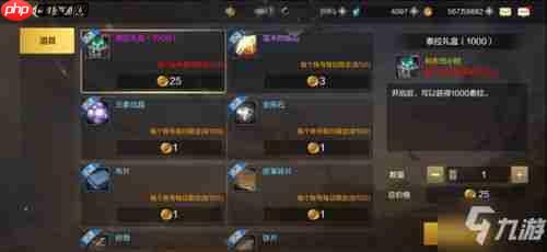 头号禁区手游如何快速赚钱
