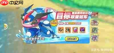 宝可梦冠军S1雨沼桥队伍怎么搭配