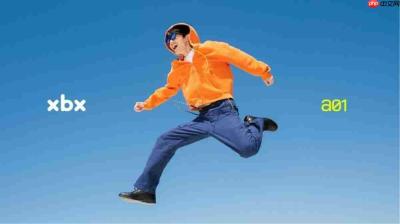 大场面,轻松开玩!XREAL推出全新年轻品牌xbx:首款产品“xbxa01系列”亮相