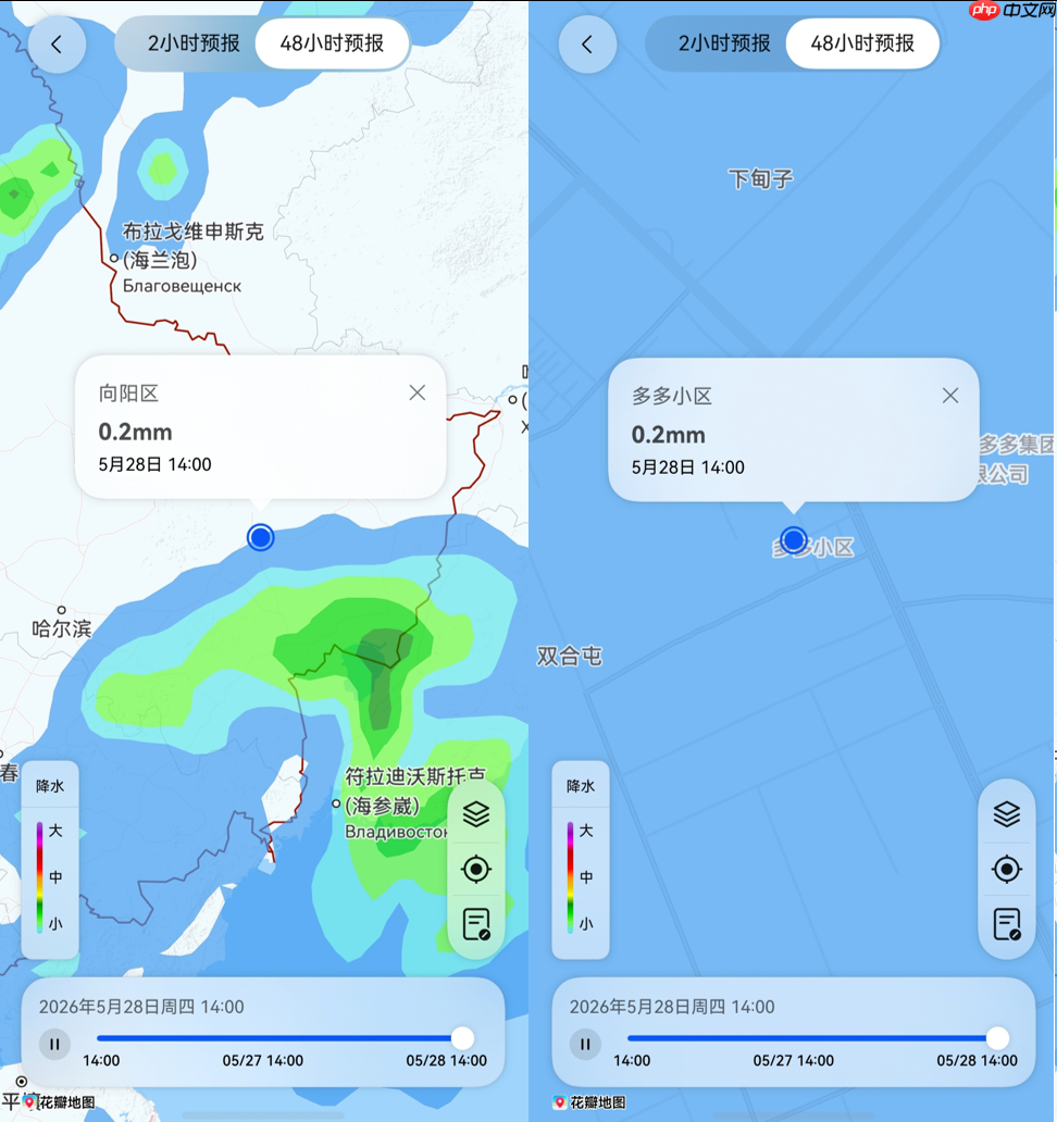 华为天气地图详细到街道级预报,雨季、台风季出门无压力