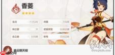 原神莉奈娅如何配队