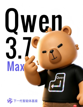 阿里Qwen3.7-Max在CodeArena编程评测中斩获1541分，位居全球第二