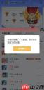 王者营地怎么观战好友
