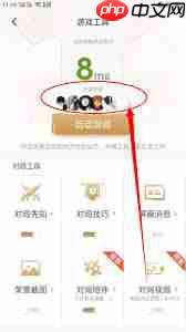 王者营地怎么观战好友