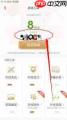 王者营地怎么观战好友