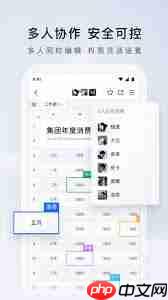 腾讯文档如何导入导出外部可编辑文档