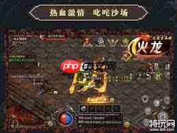 复古神器传奇开服时间是什么时候-复古神器传奇开服时间表一览