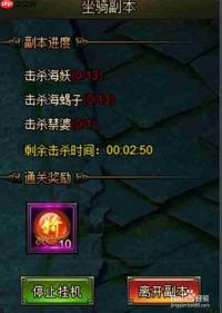 归环难度10副本怎么通关-归环难度10副本通关方法
