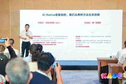 KADC 2026 |openFuyao分论坛大咖云集,深度分享AI原生时代多样化算力释放实践及探索