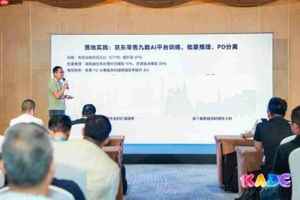 KADC 2026 |openFuyao分论坛大咖云集,深度分享AI原生时代多样化算力释放实践及探索