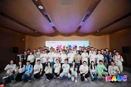 KADC 2026 |openFuyao分论坛大咖云集,深度分享AI原生时代多样化算力释放实践及探索