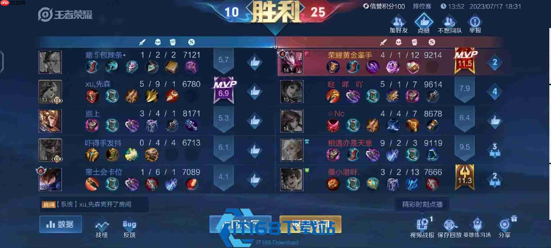 干将莫邪瞬秒流出装攻略 一套技能轻松秒人