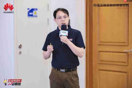 用AI解行业难题,2026华为云企业快成长全国总裁班第一期成功举办