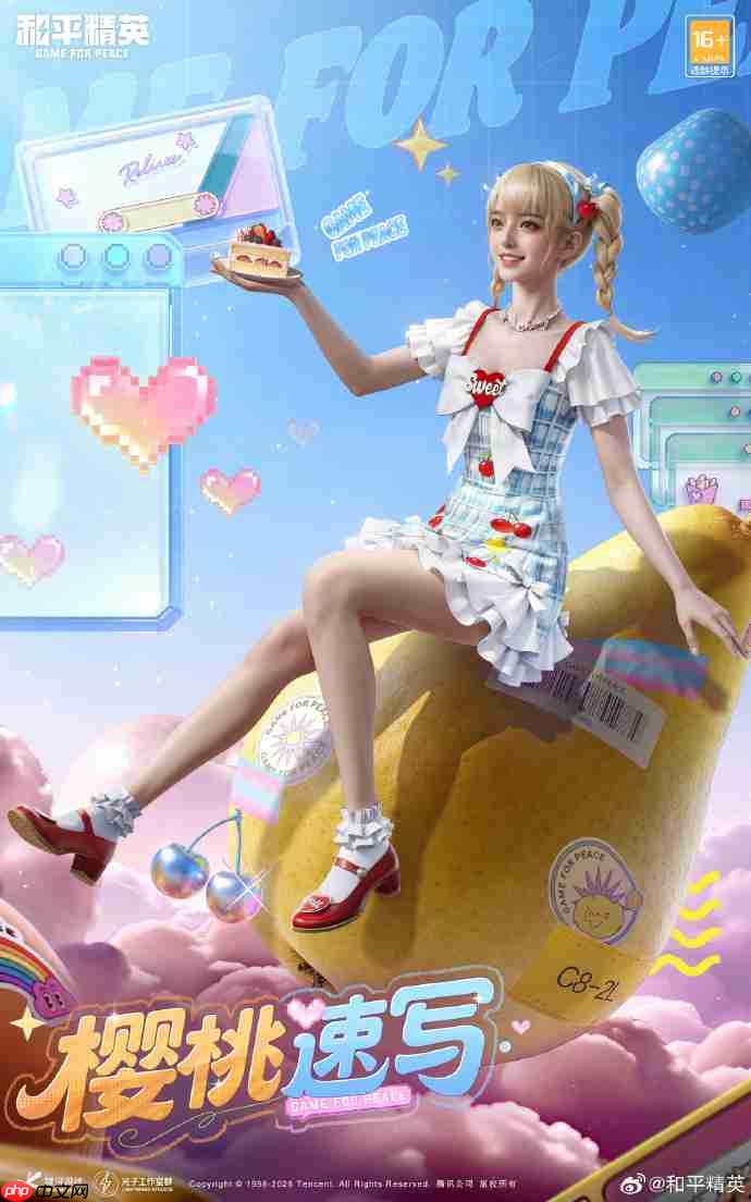 和平精英SS39赛季手册皮肤是什么-和平精英SS39赛季手册皮肤大全