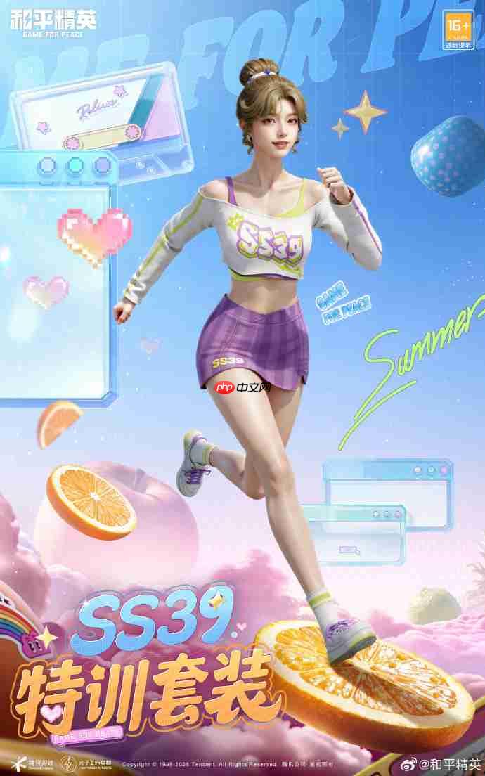 和平精英SS39赛季手册皮肤是什么-和平精英SS39赛季手册皮肤大全